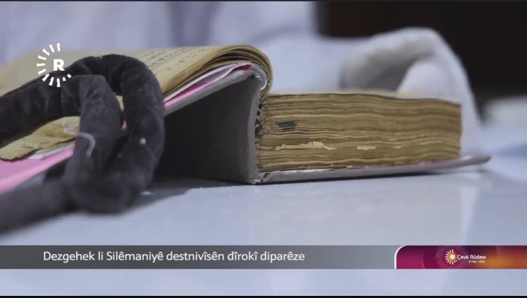 Rudaw media report about Paper restoration workshop project